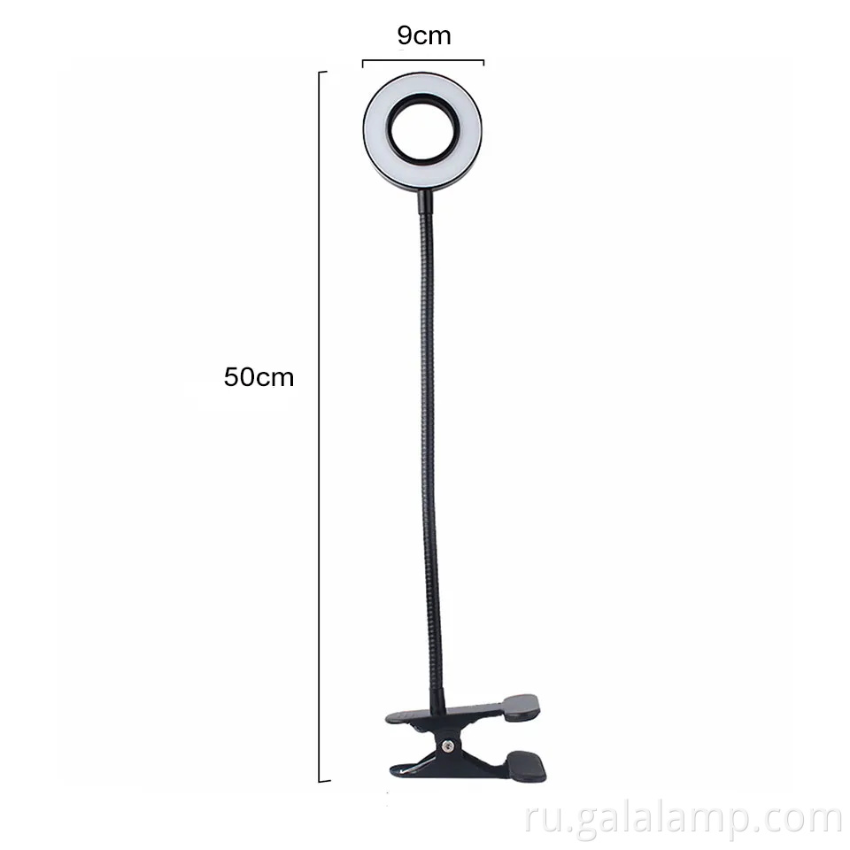 Современная регулируемая светодиодная лампа для освещения домашнего офиса